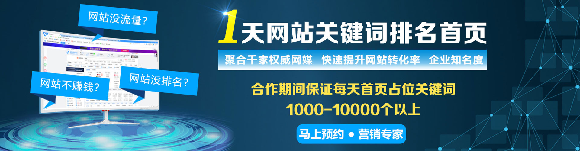 侯马头条信息流
