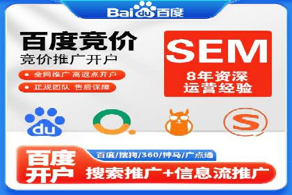 百度竞价案例：打造高ROI的广告投放