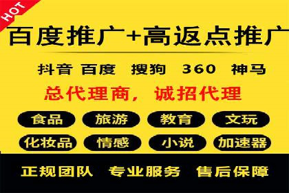 案例解读：信息流广告推广成功之道