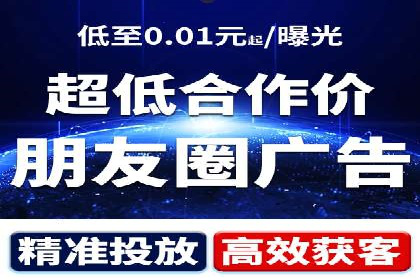 精准营销的秘诀：sem优化托管的案例研究